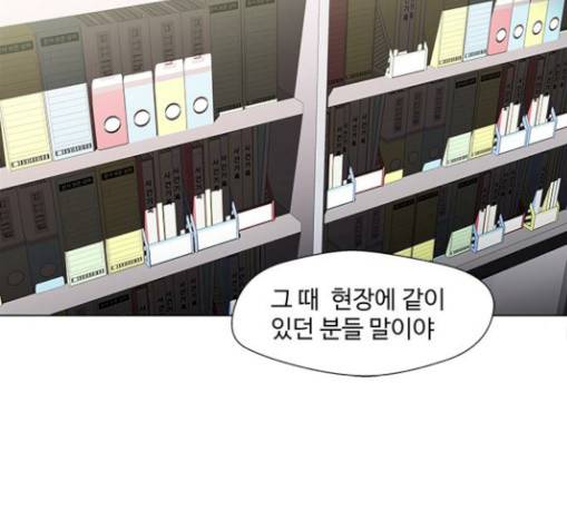 닥터 프로스트 시즌 4 20 Ep4 여우굴 4 100