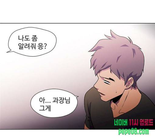 닥터 프로스트 시즌 4 20 Ep4 여우굴 4 101