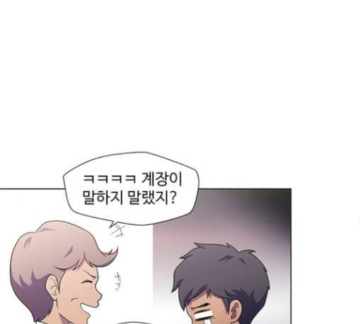 닥터 프로스트 시즌 4 20 Ep4 여우굴 4 102