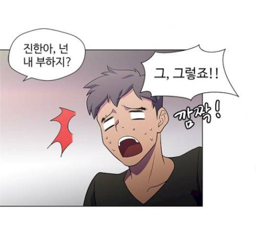 닥터 프로스트 시즌 4 20 Ep4 여우굴 4 105