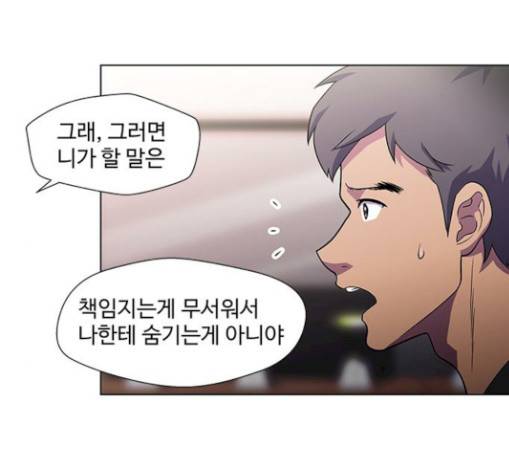 닥터 프로스트 시즌 4 20 Ep4 여우굴 4 106