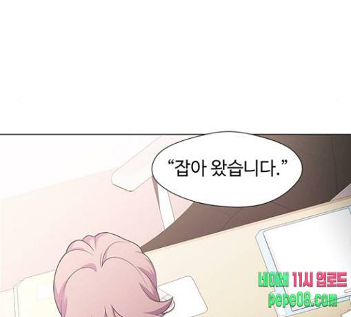 닥터 프로스트 시즌 4 20 Ep4 여우굴 4 107
