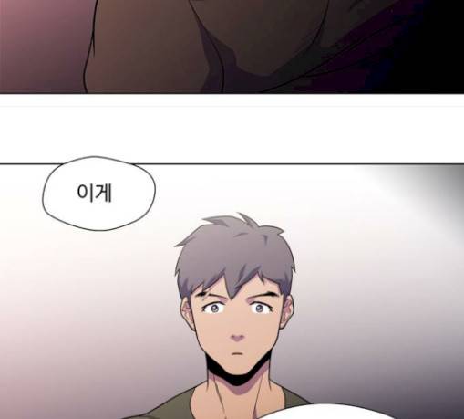 닥터 프로스트 시즌 4 20 Ep4 여우굴 4 110