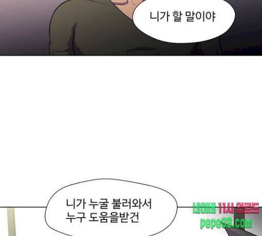 닥터 프로스트 시즌 4 20 Ep4 여우굴 4 111
