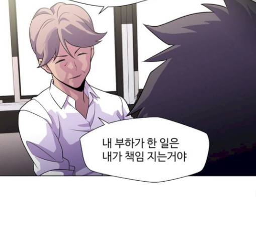 닥터 프로스트 시즌 4 20 Ep4 여우굴 4 112