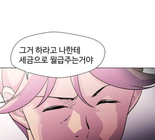 닥터 프로스트 시즌 4 20 Ep4 여우굴 4 113