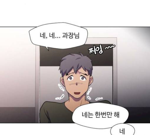 닥터 프로스트 시즌 4 20 Ep4 여우굴 4 115