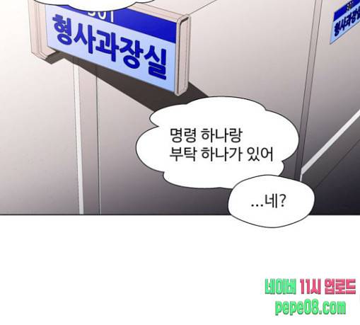 닥터 프로스트 시즌 4 20 Ep4 여우굴 4 117