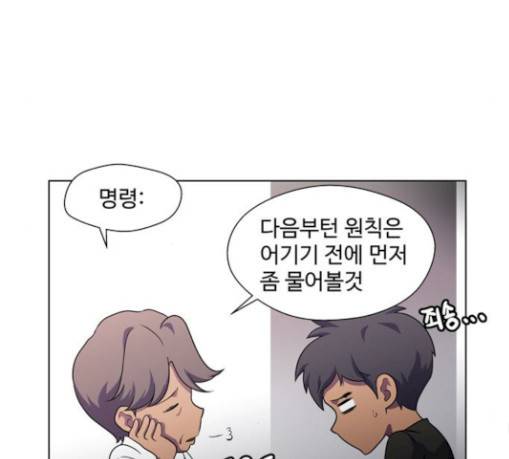 닥터 프로스트 시즌 4 20 Ep4 여우굴 4 118