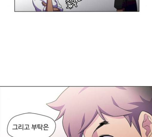닥터 프로스트 시즌 4 20 Ep4 여우굴 4 119