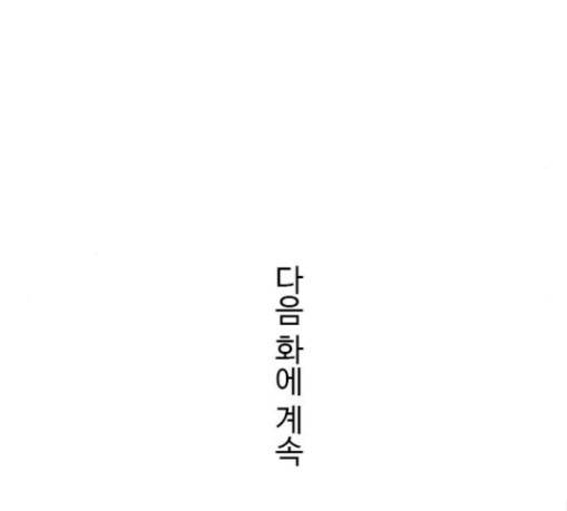 닥터 프로스트 시즌 4 20 Ep4 여우굴 4 122