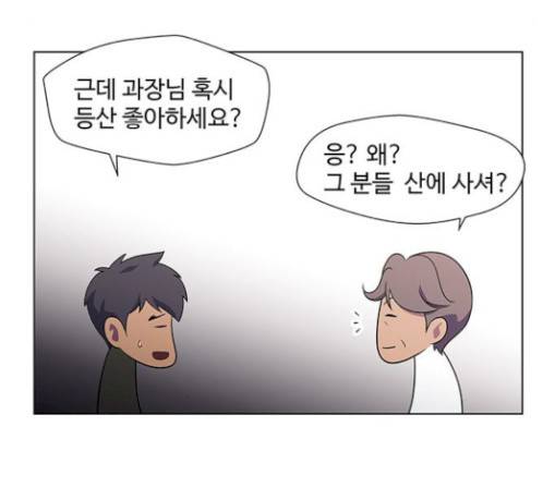 닥터 프로스트 시즌 4 20 Ep4 여우굴 4 123