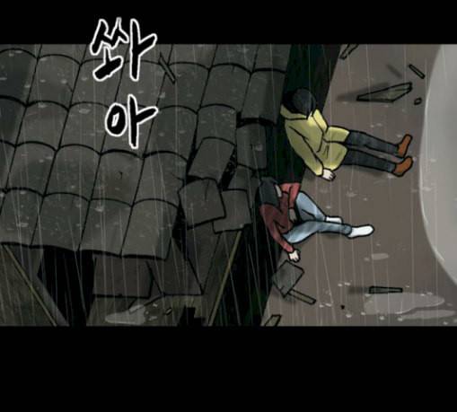 행성인간 28화 15