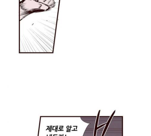 격기3반 126화 정수 1 3