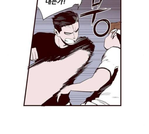 격기3반 126화 정수 1 4