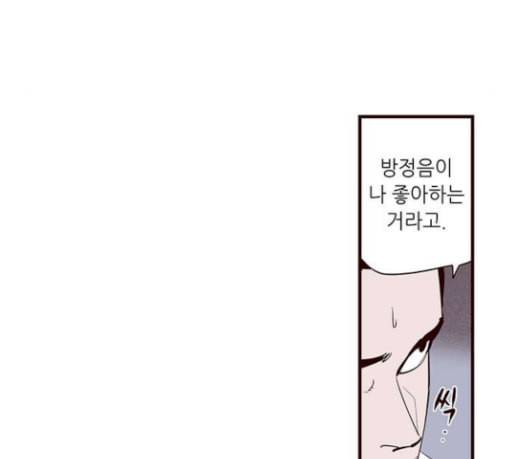 격기3반 126화 정수 1 5