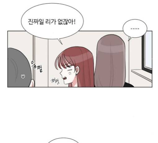 가타부타타 38화 4