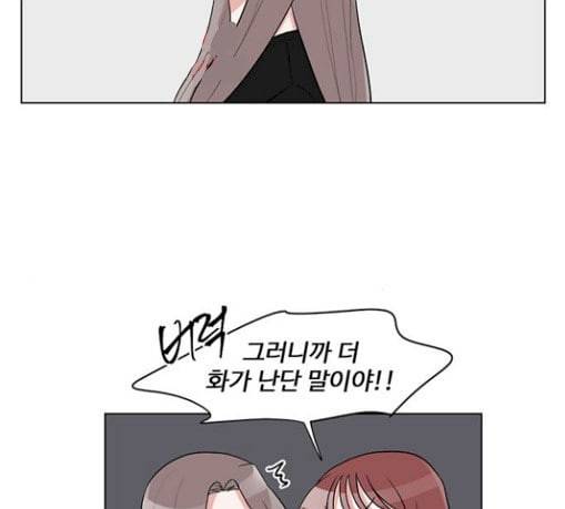 가타부타타 38화 7