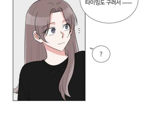 가타부타타 38화 10