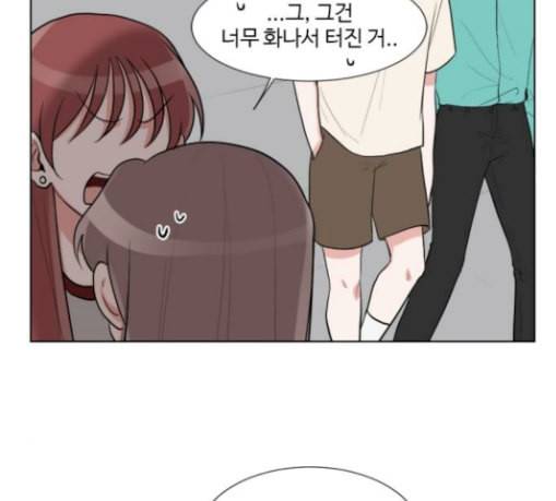 가타부타타 38화 14
