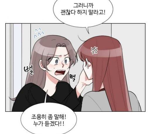 가타부타타 38화 15
