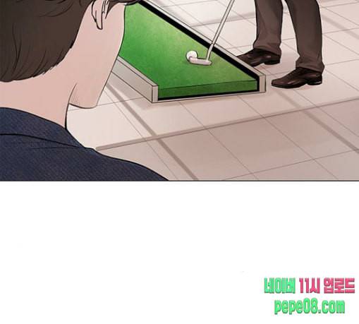 그래서 나는 안티팬과 결혼했다 69화 6
