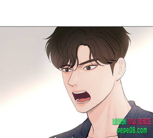 그래서 나는 안티팬과 결혼했다 69화 11