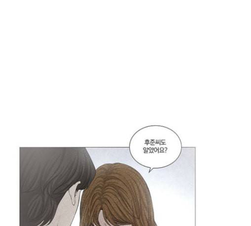 그래서 나는 안티팬과 결혼했다 69화 37