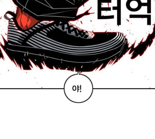 신도림 시즌2 17 진짜 7