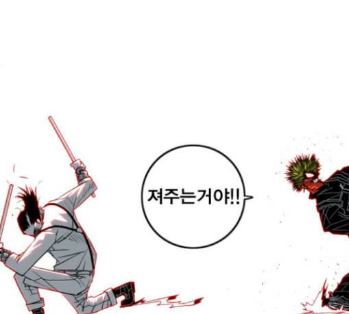 신도림 시즌2 17 진짜 8