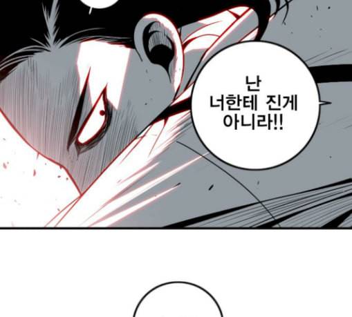 신도림 시즌2 17 진짜 10