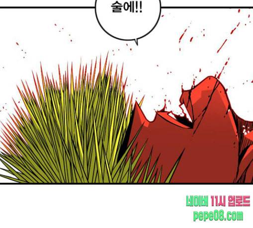 신도림 시즌2 17 진짜 11