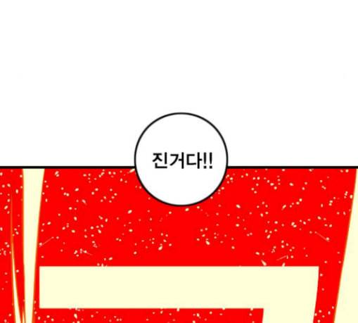 신도림 시즌2 17 진짜 12