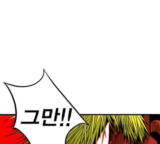 신도림 시즌2 17 진짜 18