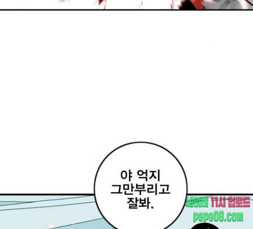 신도림 시즌2 17 진짜 21