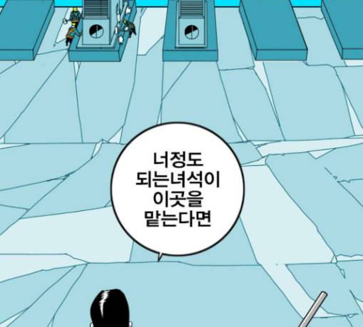 신도림 시즌2 17 진짜 25