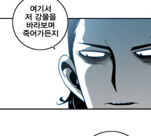 신도림 시즌2 17 진짜 29