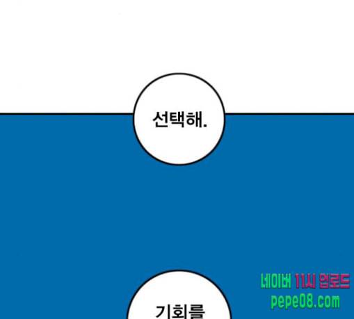 신도림 시즌2 17 진짜 31