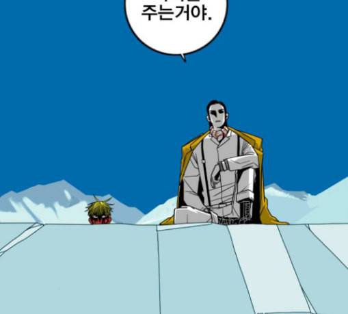 신도림 시즌2 17 진짜 32