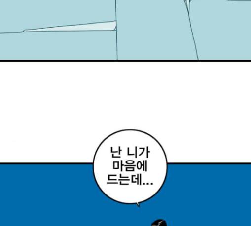 신도림 시즌2 17 진짜 33