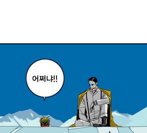 신도림 시즌2 17 진짜 35
