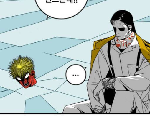 신도림 시즌2 17 진짜 37