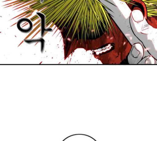 신도림 시즌2 17 진짜 39