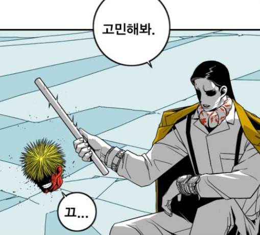 신도림 시즌2 17 진짜 40