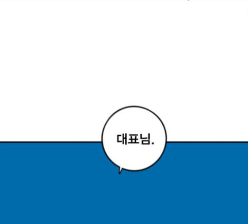 신도림 시즌2 17 진짜 44