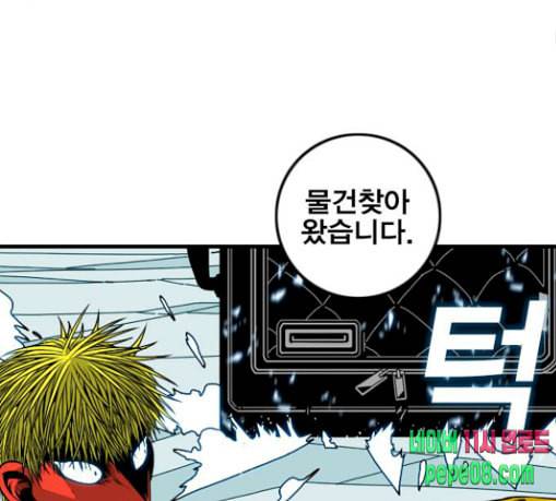 신도림 시즌2 17 진짜 46