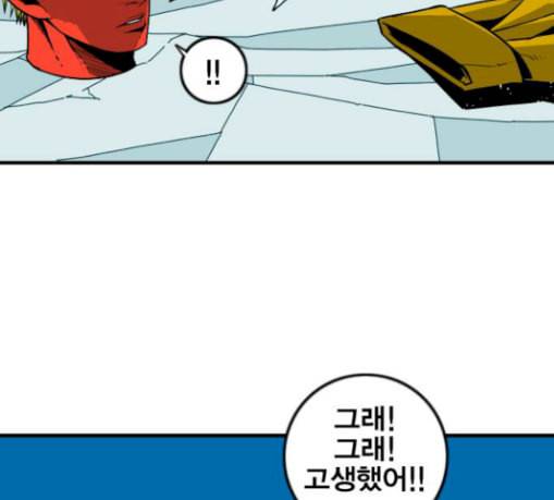 신도림 시즌2 17 진짜 47