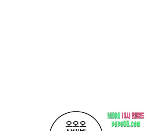 신도림 시즌2 17 진짜 51