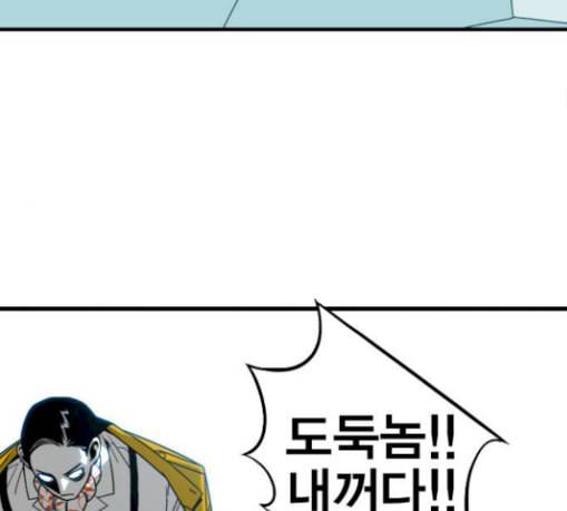 신도림 시즌2 17 진짜 55