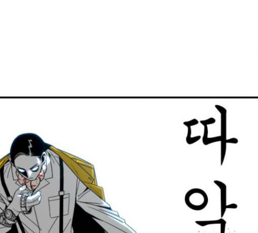 신도림 시즌2 17 진짜 57